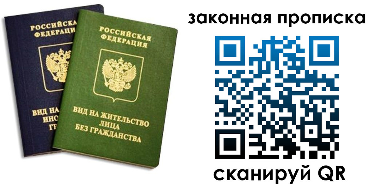 прописка паспорт в Кудымкаре