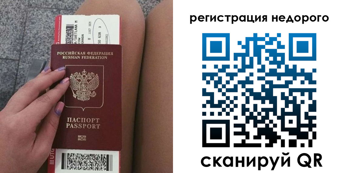найти адрес прописки в Кудымкаре