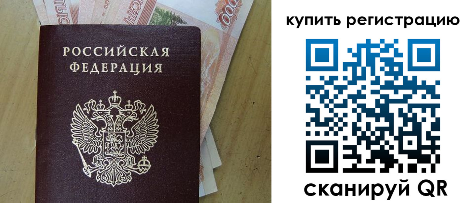 временная регистрация поиск в Кудымкаре