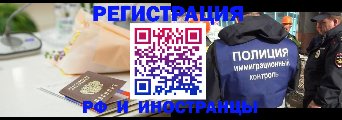 прописка гарантия в Кудымкаре